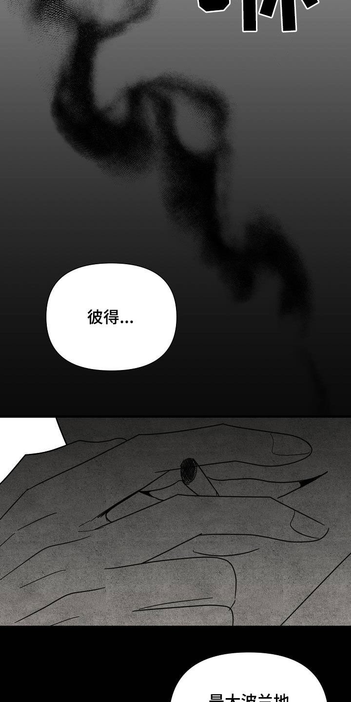 第25章：彼得
