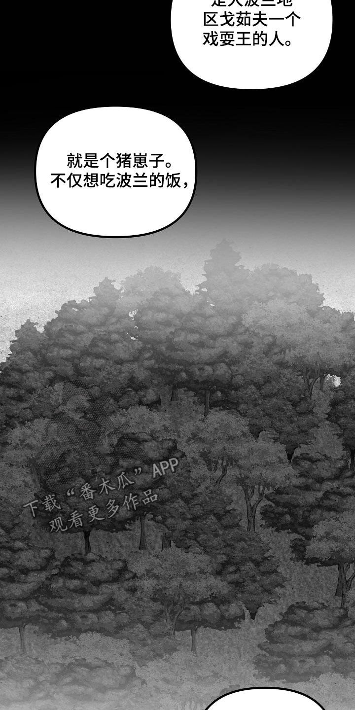 第25章：彼得