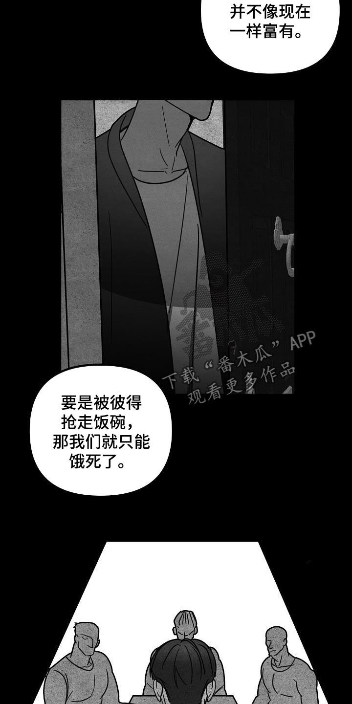 第25章：彼得