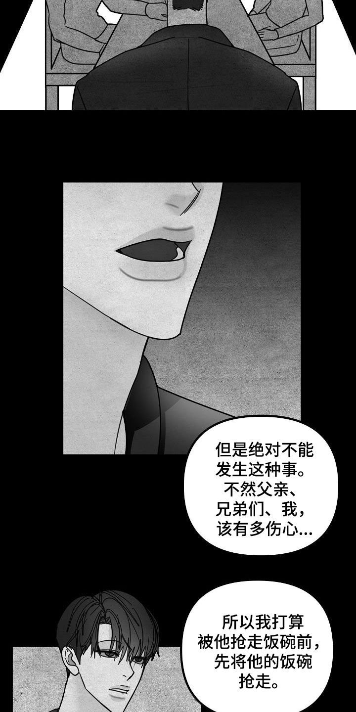 第25章：彼得