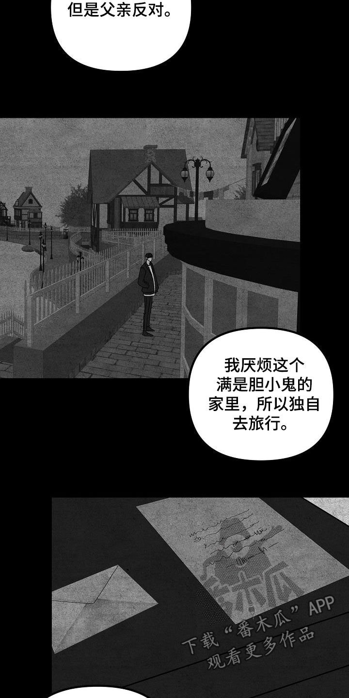 第25章：彼得