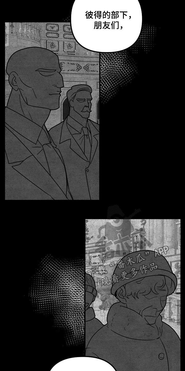 第25章：彼得