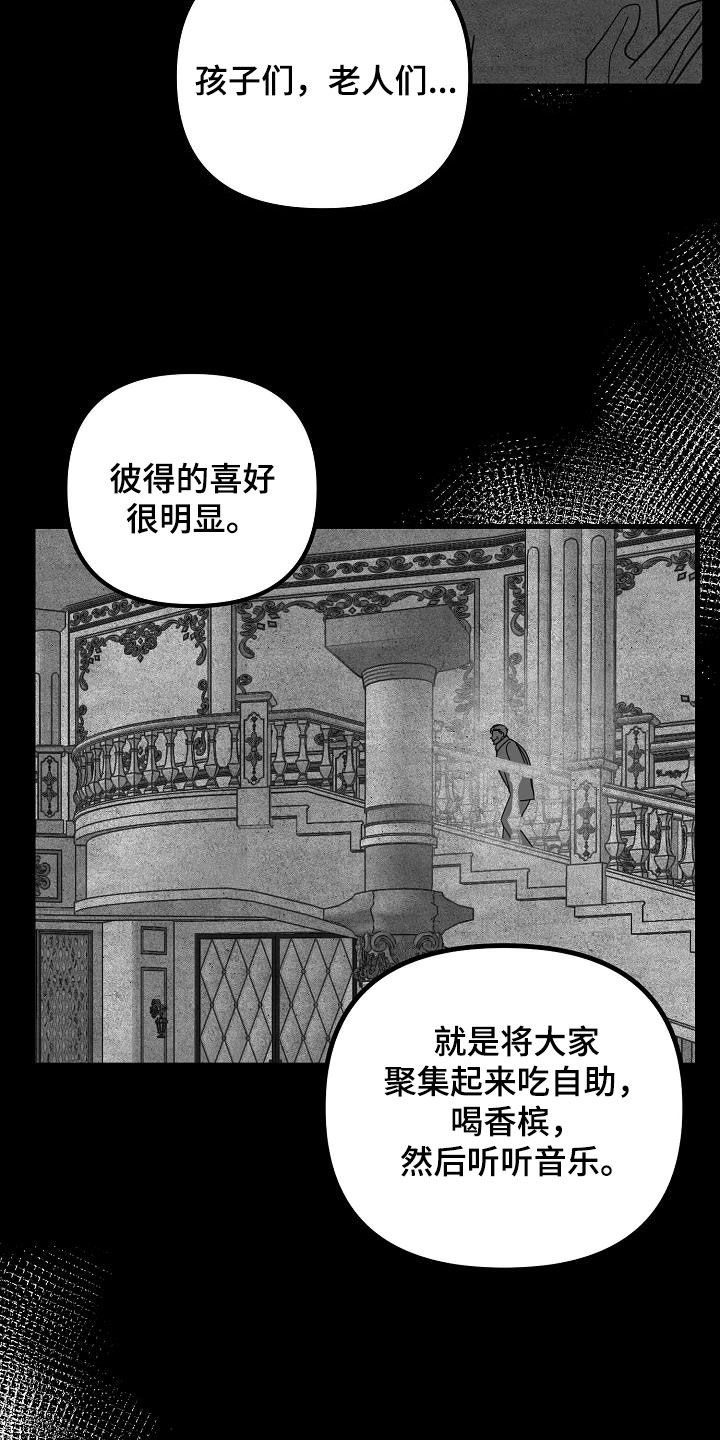 第25章：彼得