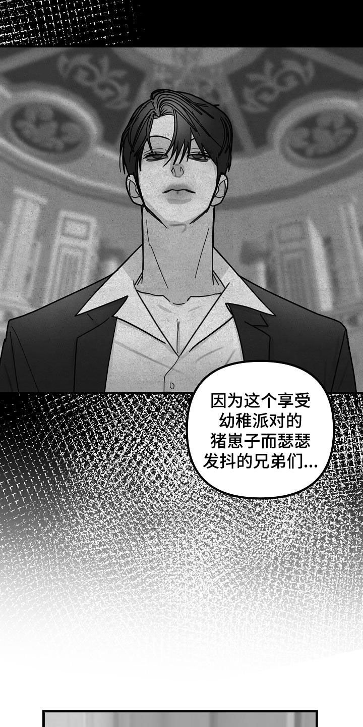 第25章：彼得