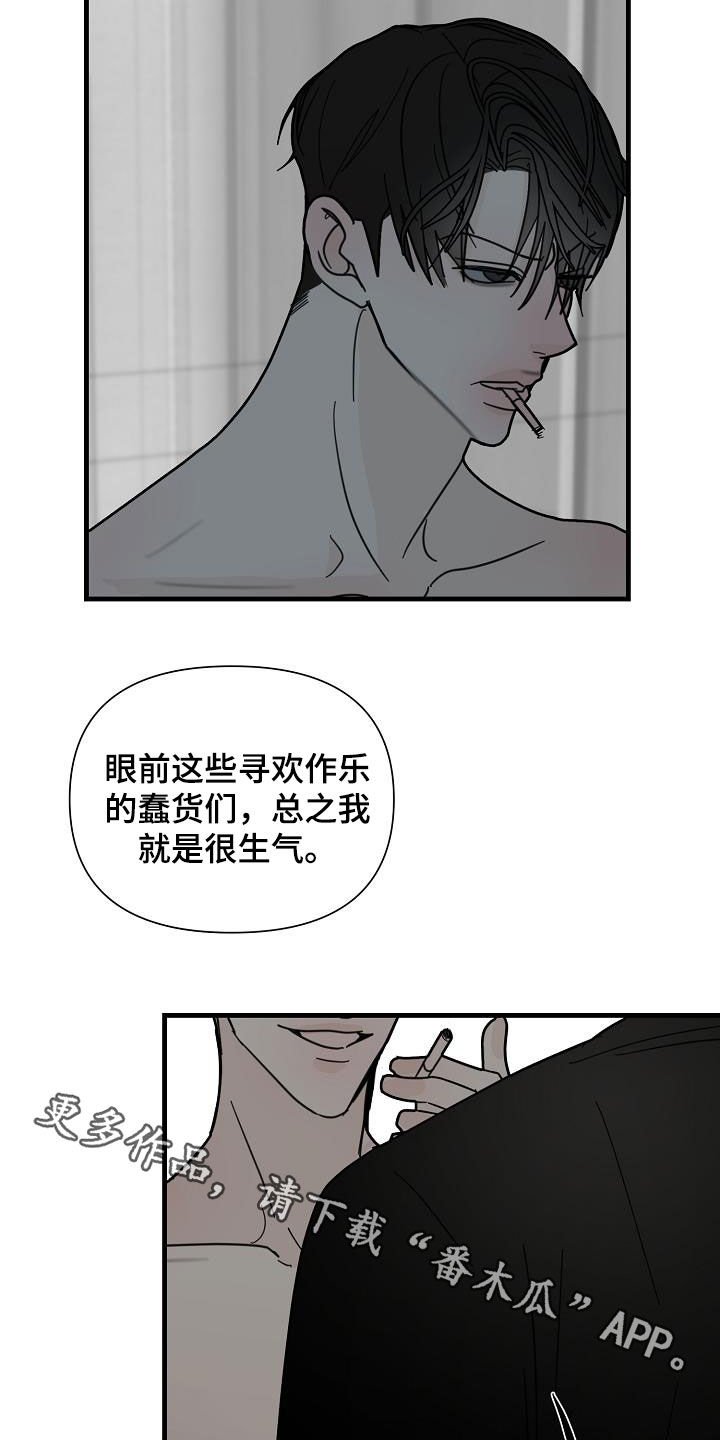 第25章：彼得