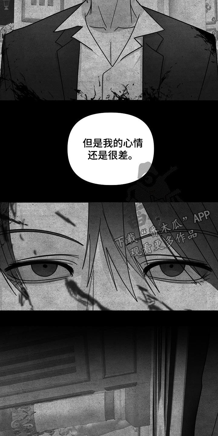 第26章：自信