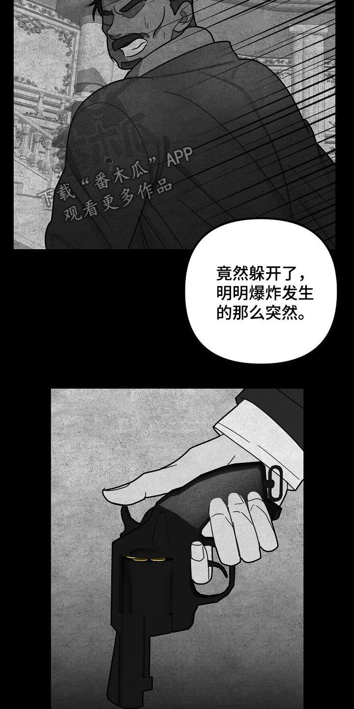 第26章：自信