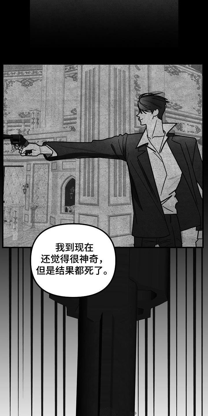 第26章：自信