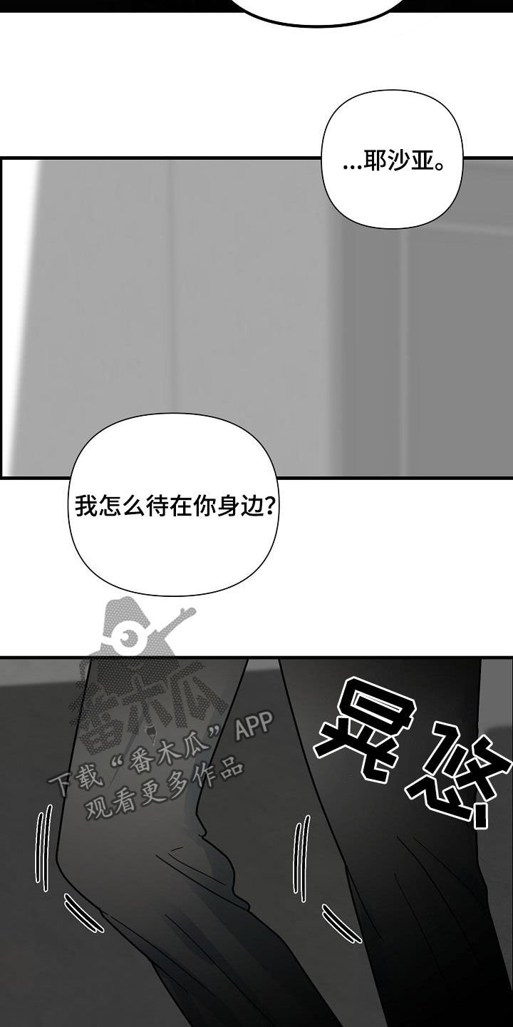 第26章：自信