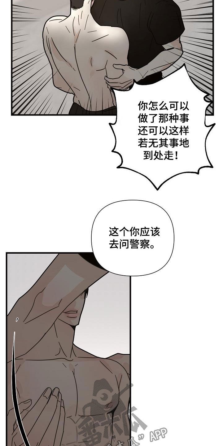 第26章：自信