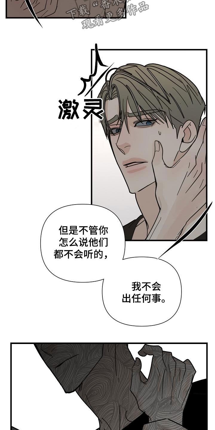 第26章：自信