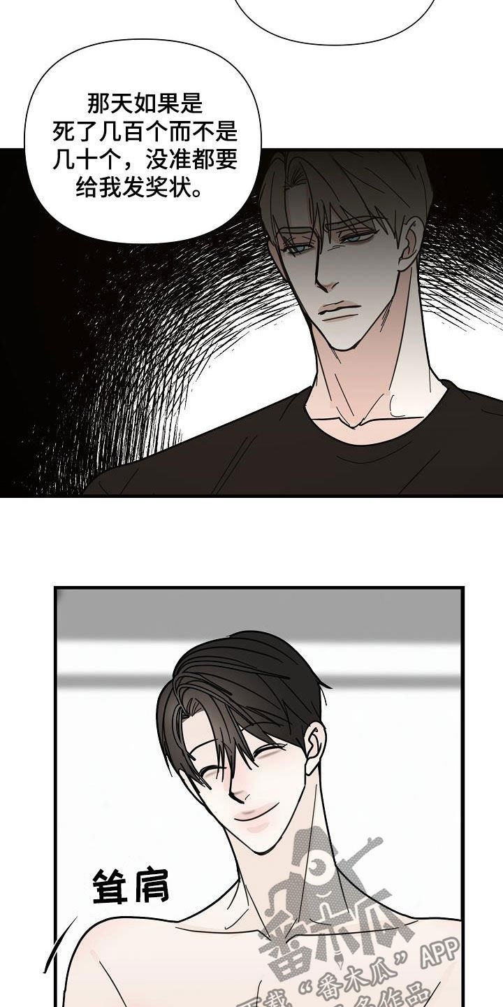 第26章：自信