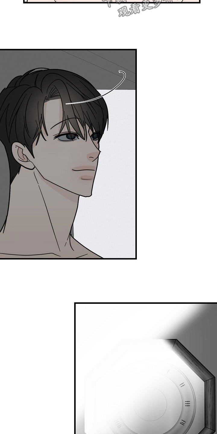 第26章：自信