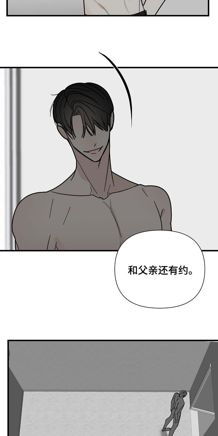 第26章：自信