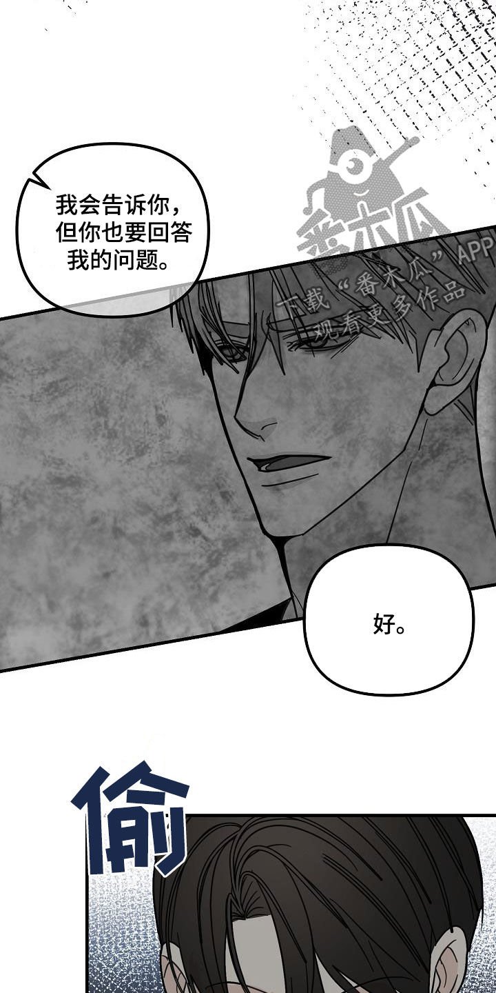 第26章：自信