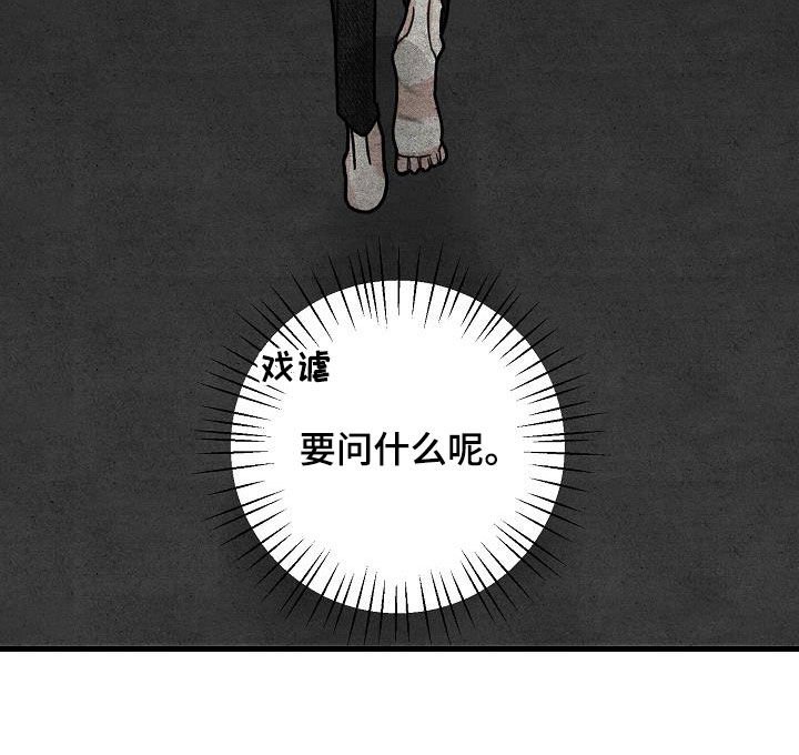 第26章：自信