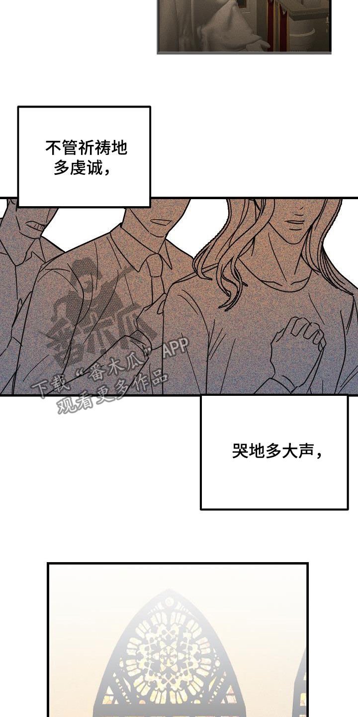 第27章：两件事
