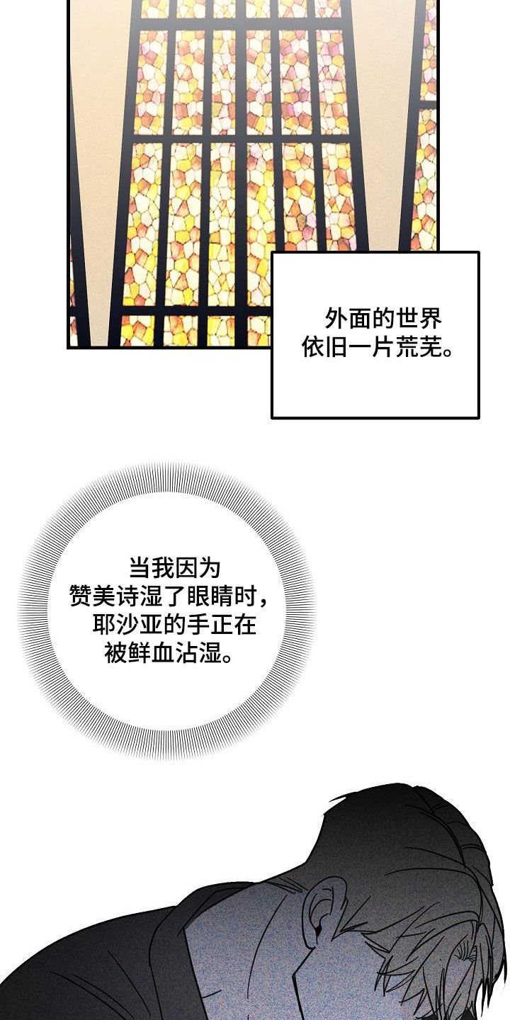 第27章：两件事