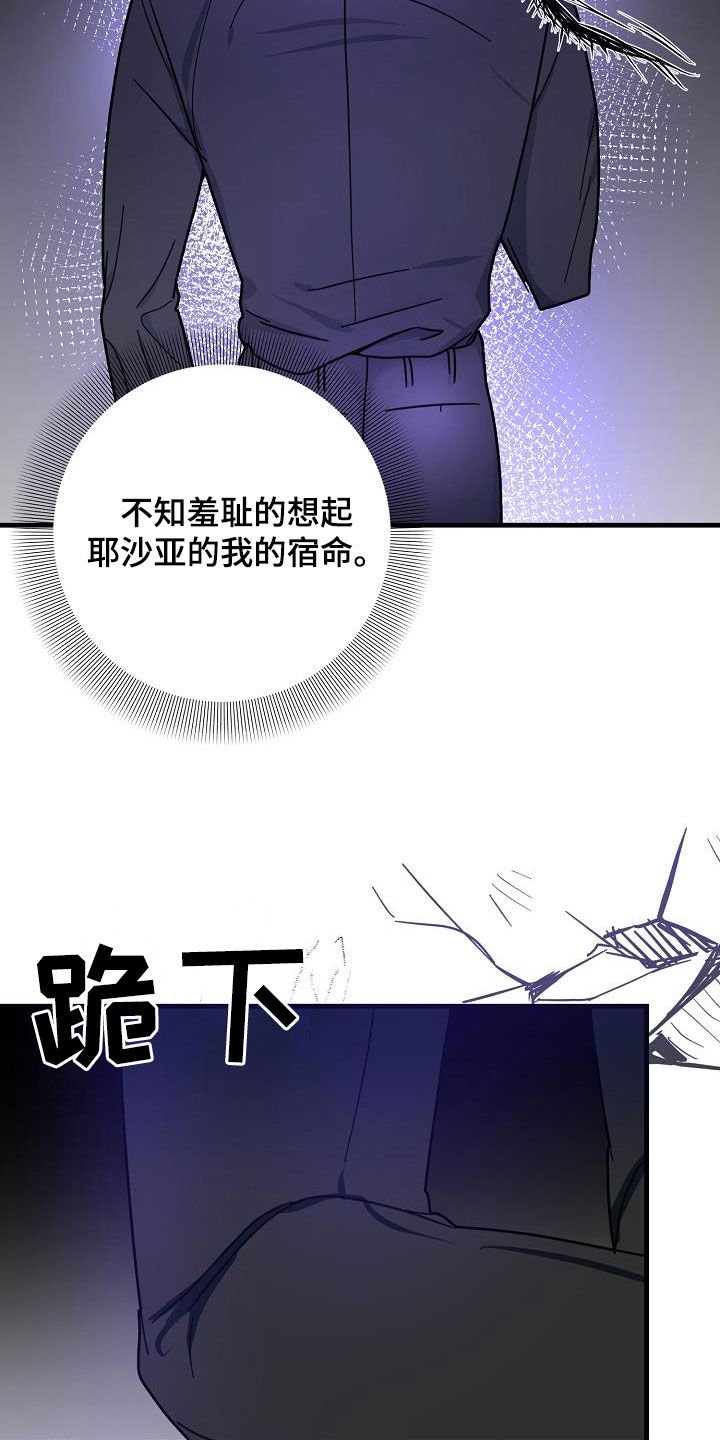 第27章：两件事