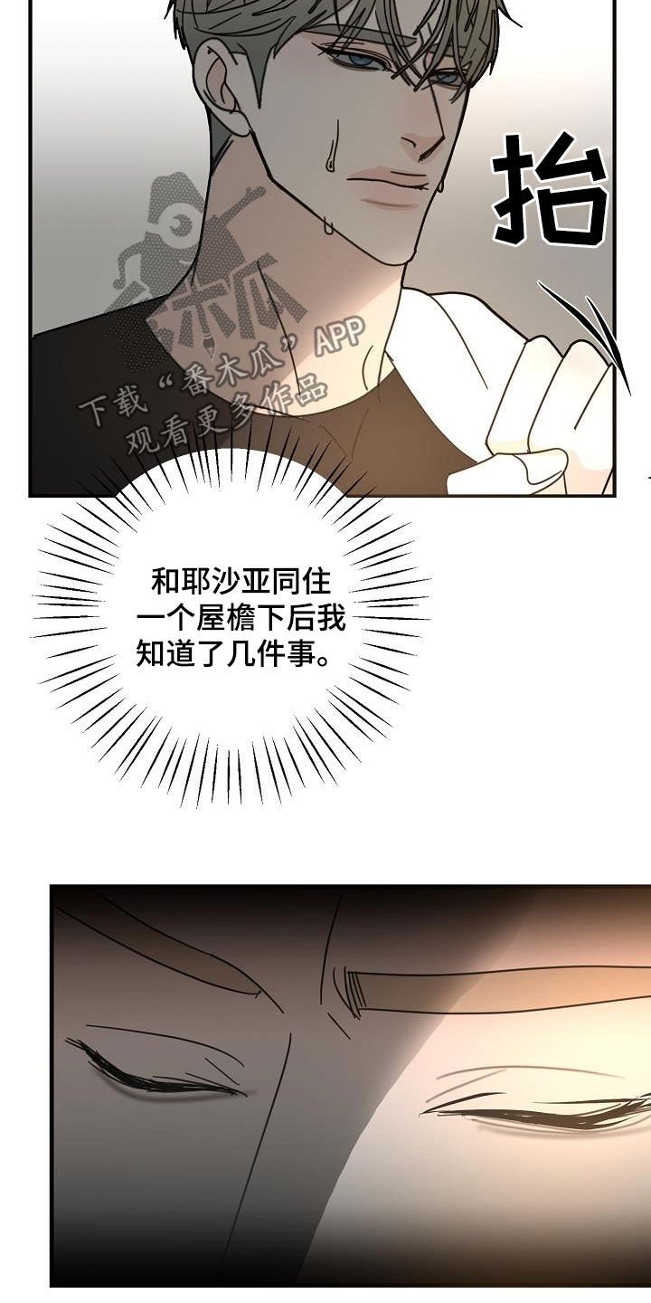第27章：两件事