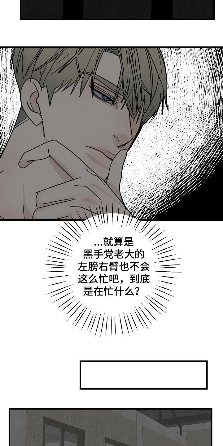 第27章：两件事