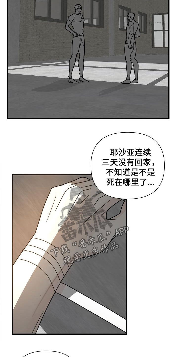 第27章：两件事