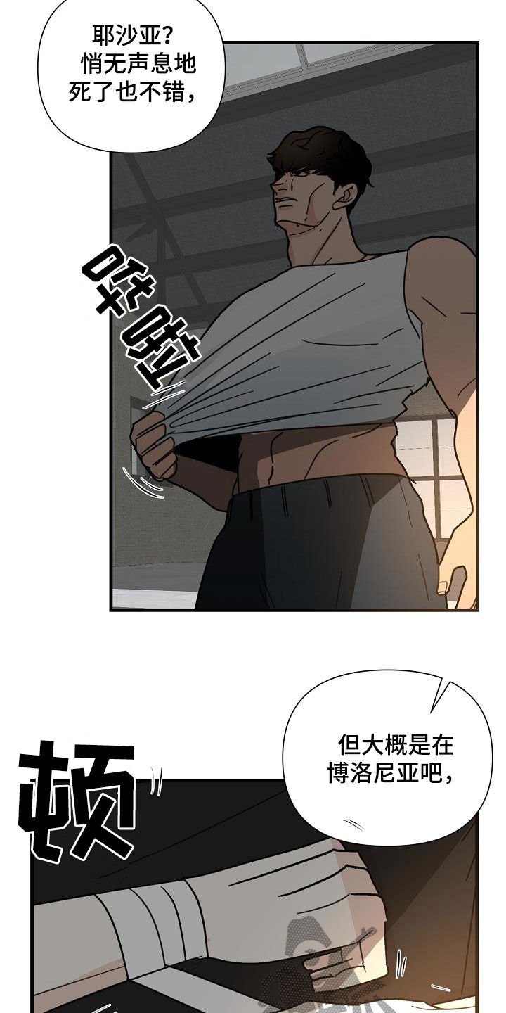 第27章：两件事