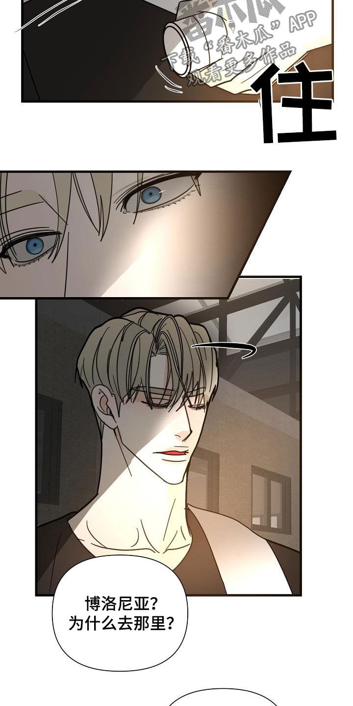 第27章：两件事
