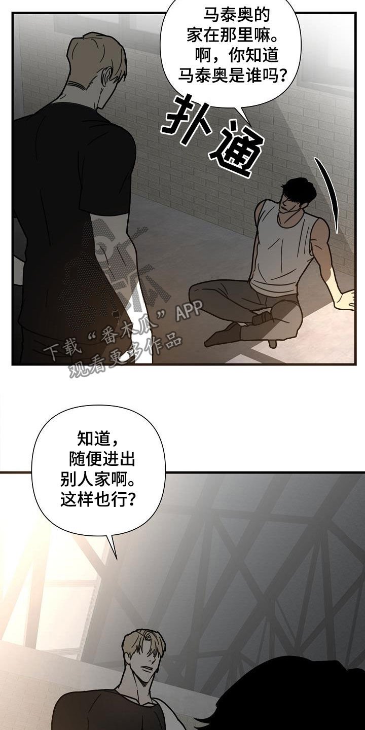 第27章：两件事
