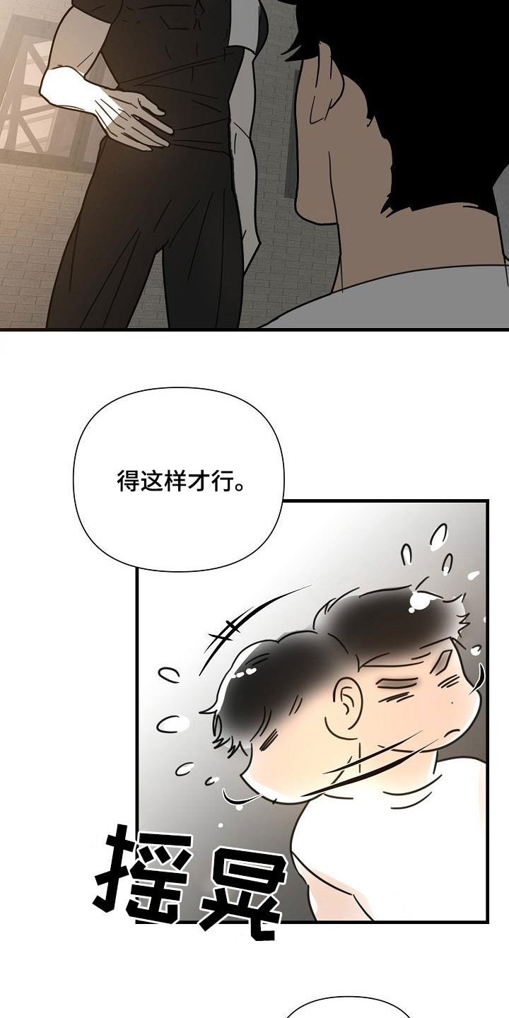 第27章：两件事
