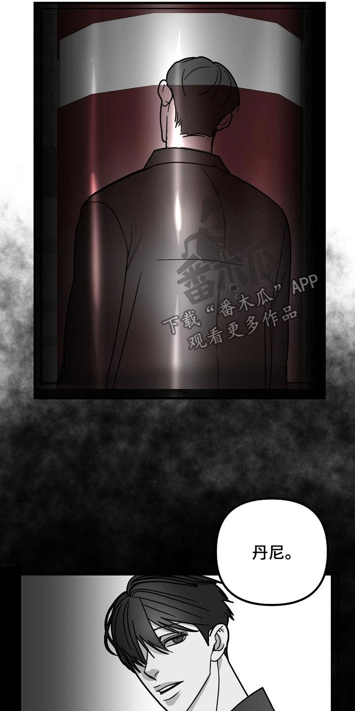 第28章：把柄