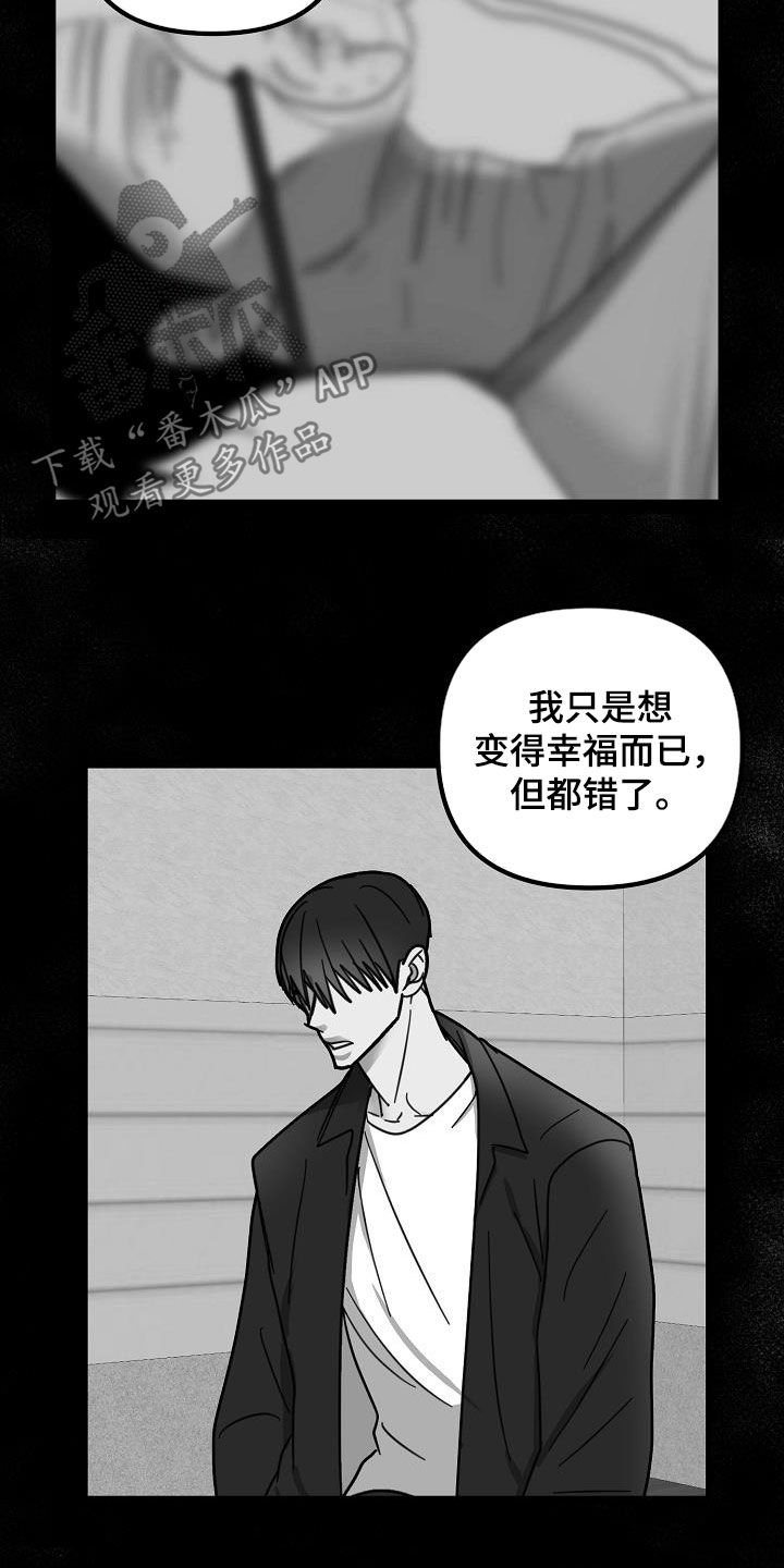第28章：把柄