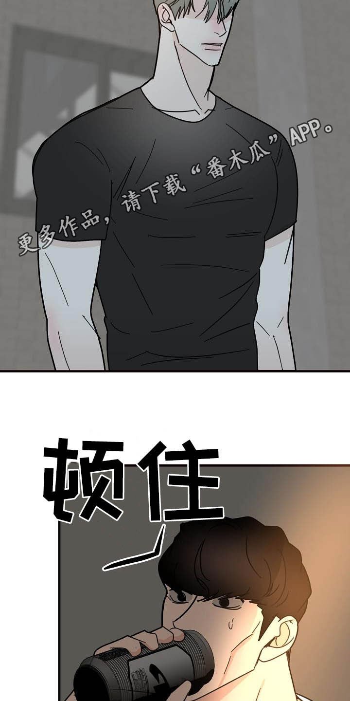 第29章：救父