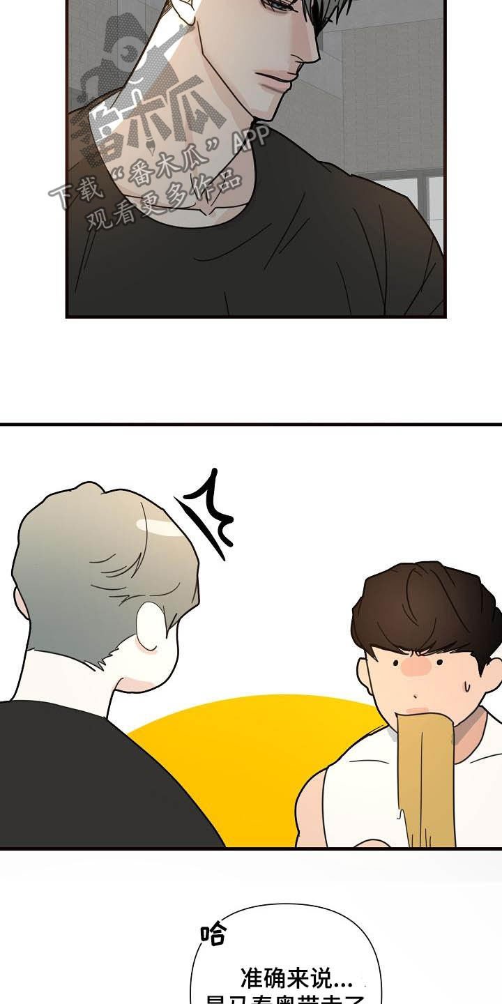 第29章：救父