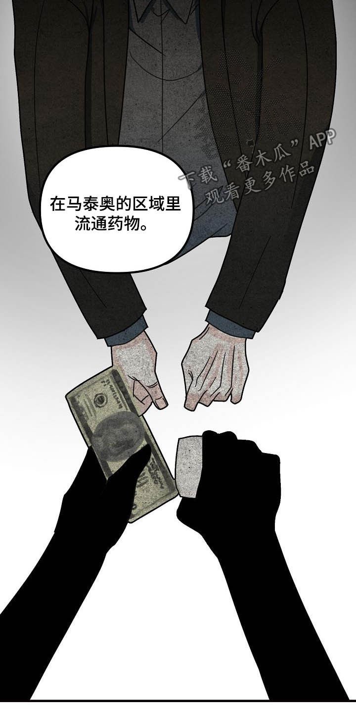 第29章：救父