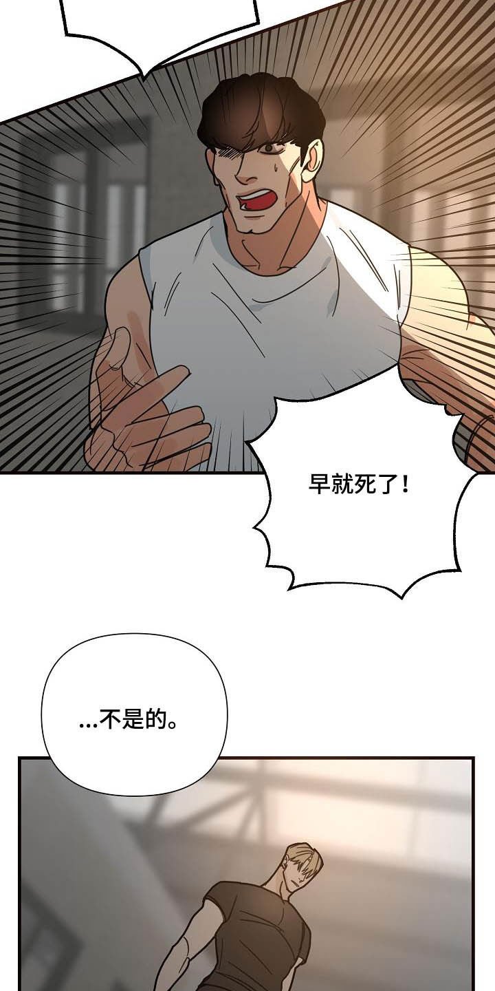 第29章：救父