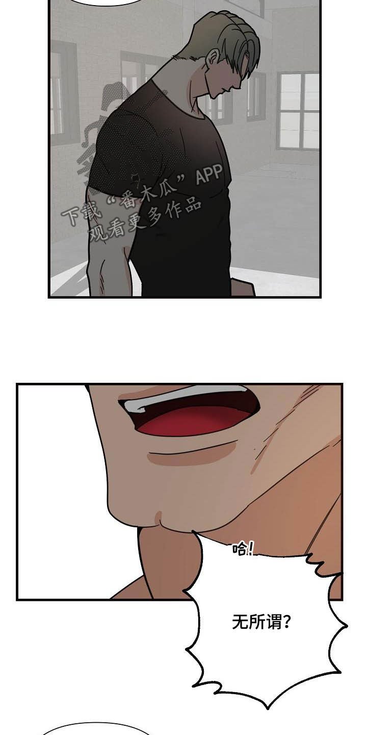 第29章：救父