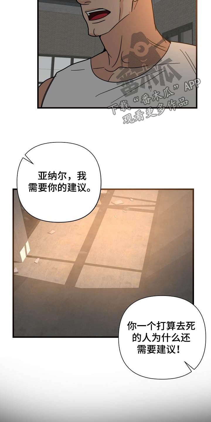 第29章：救父