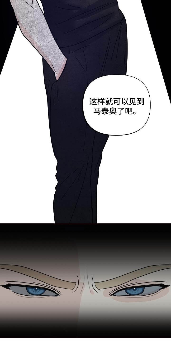 第29章：救父