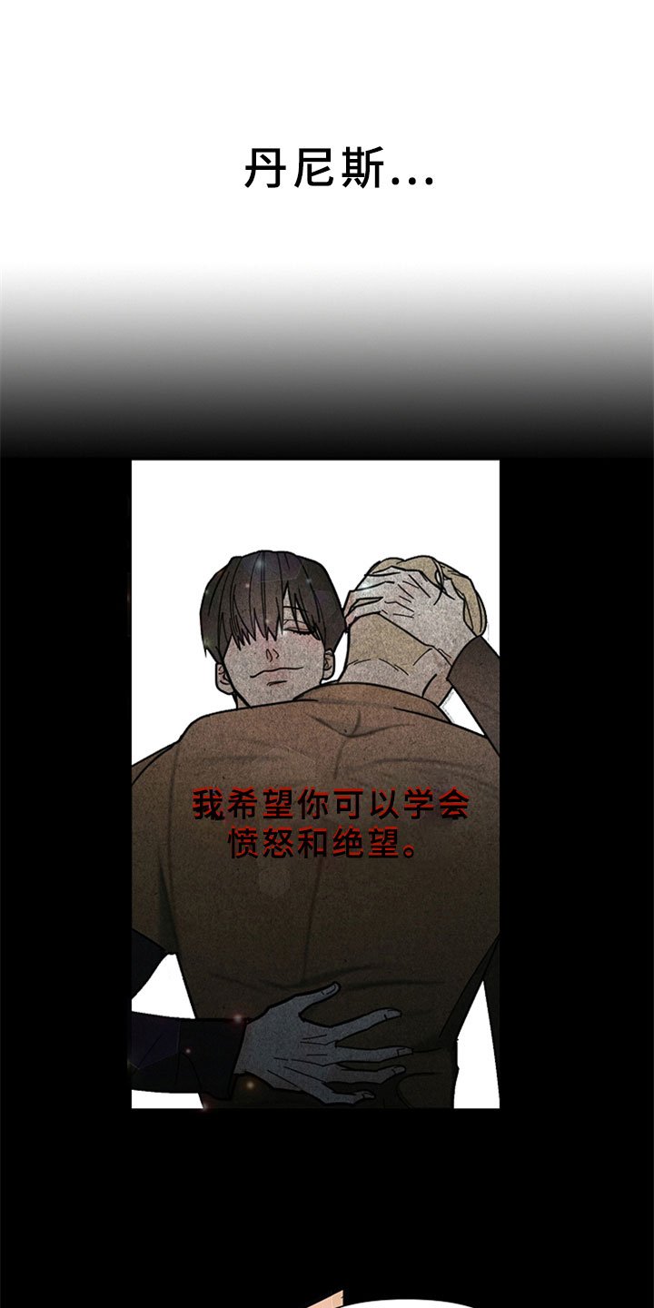 第3章：让人在意