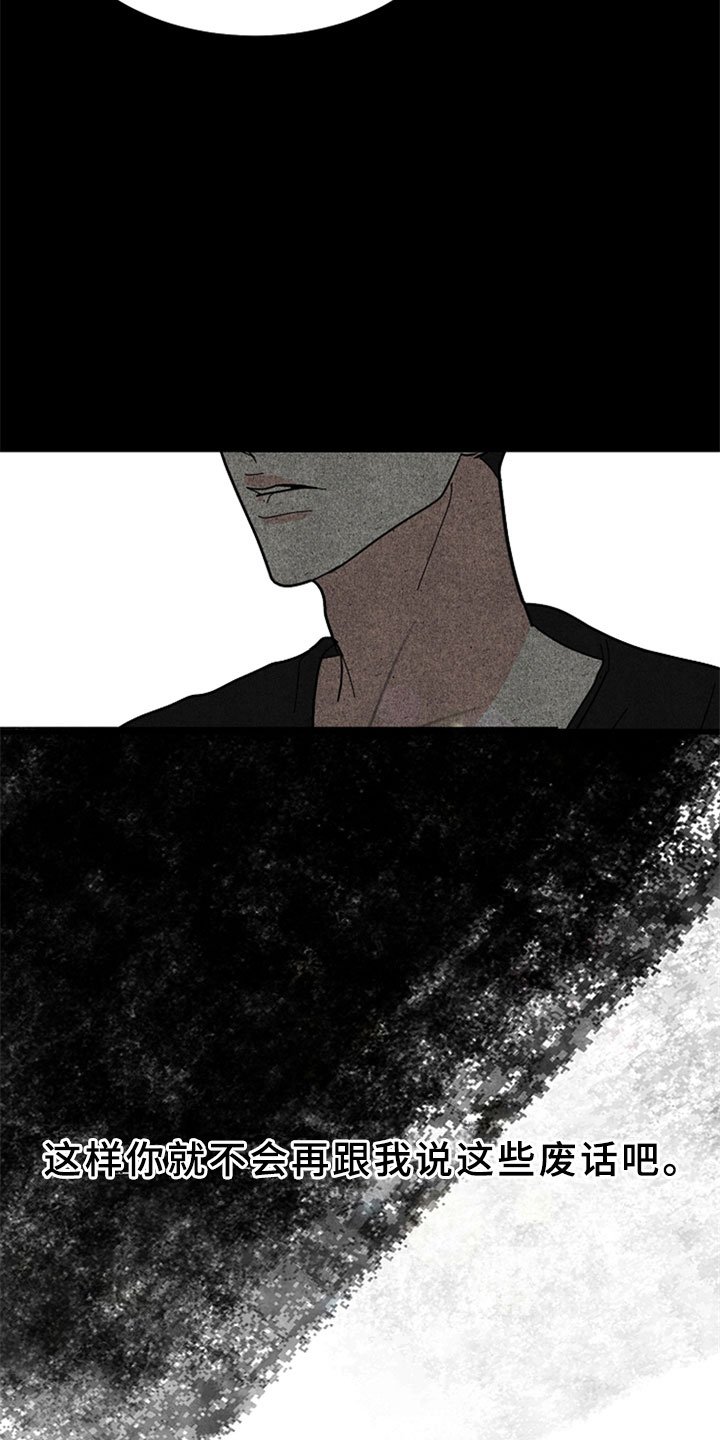 第3章：让人在意