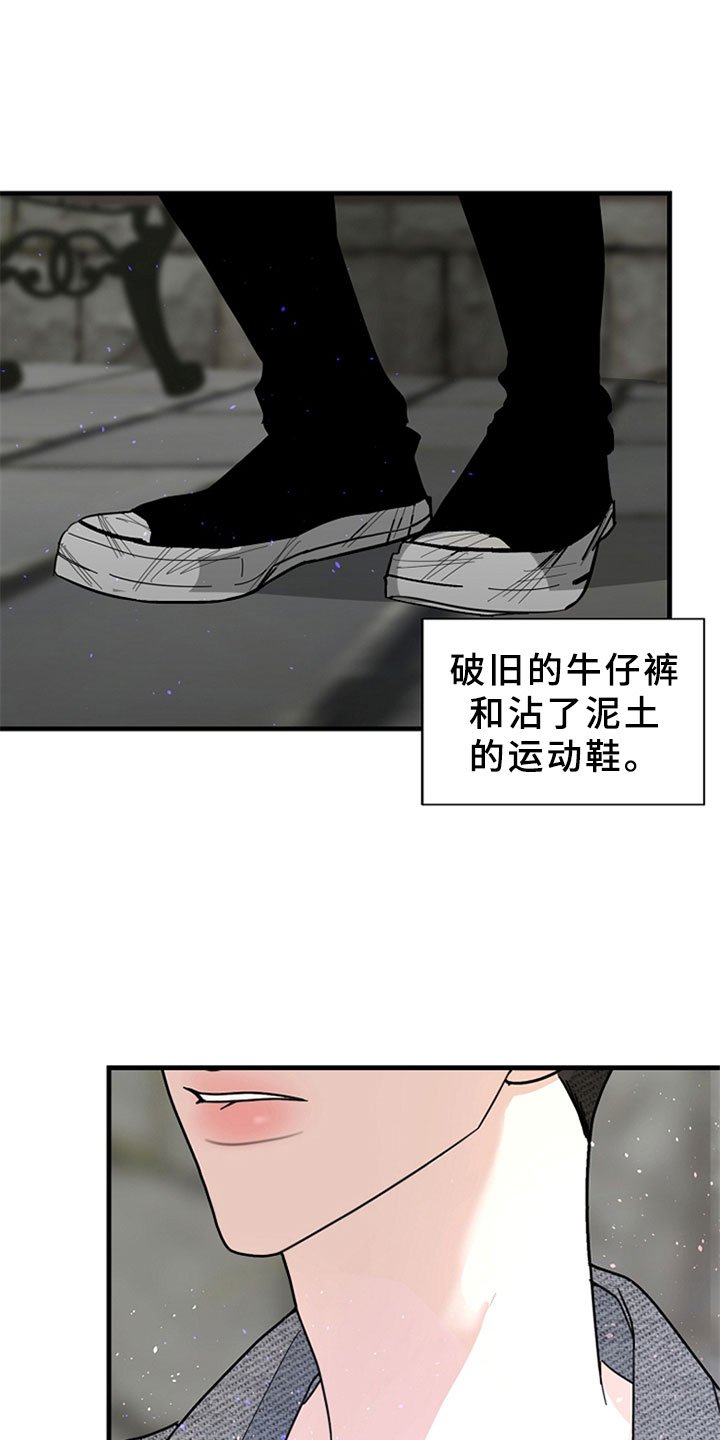 第3章：让人在意