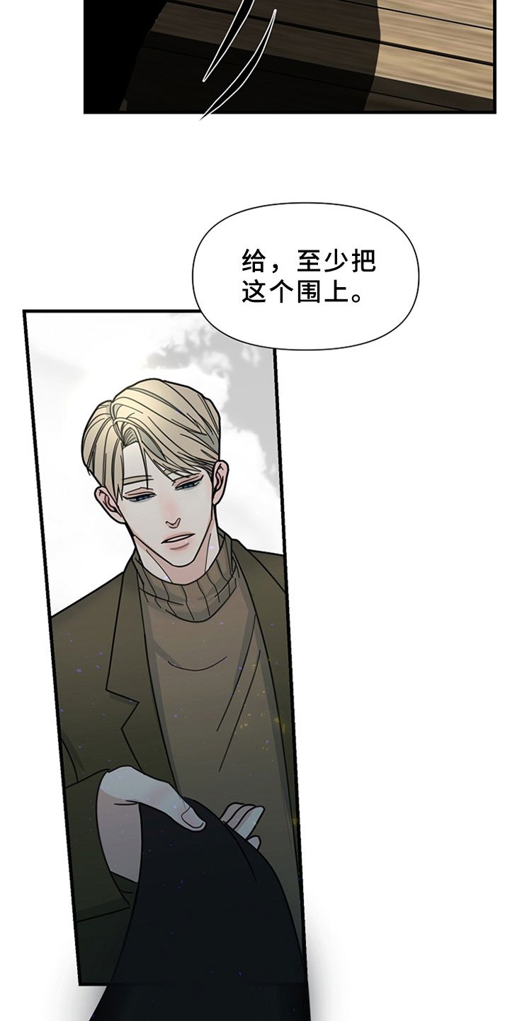 第3章：让人在意