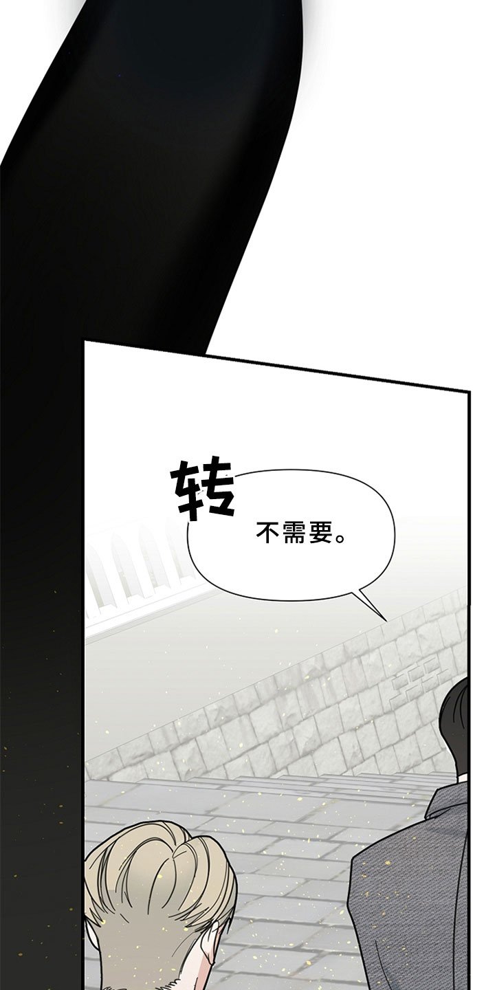 第3章：让人在意