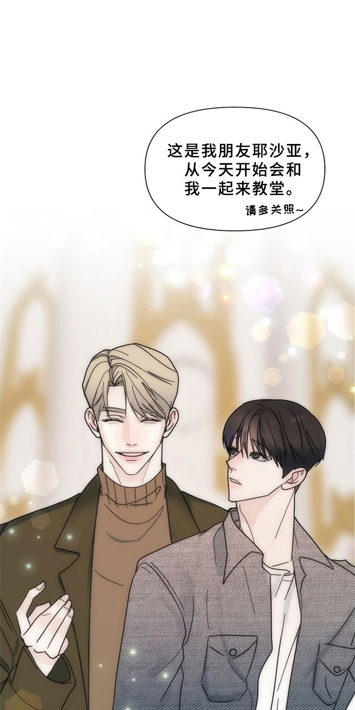 第3章：让人在意