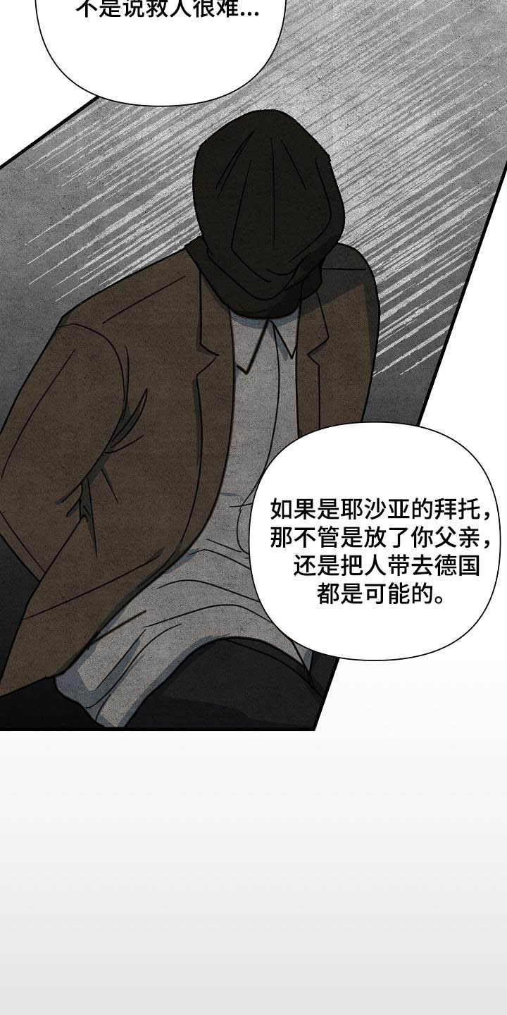 第30章：鲸鱼