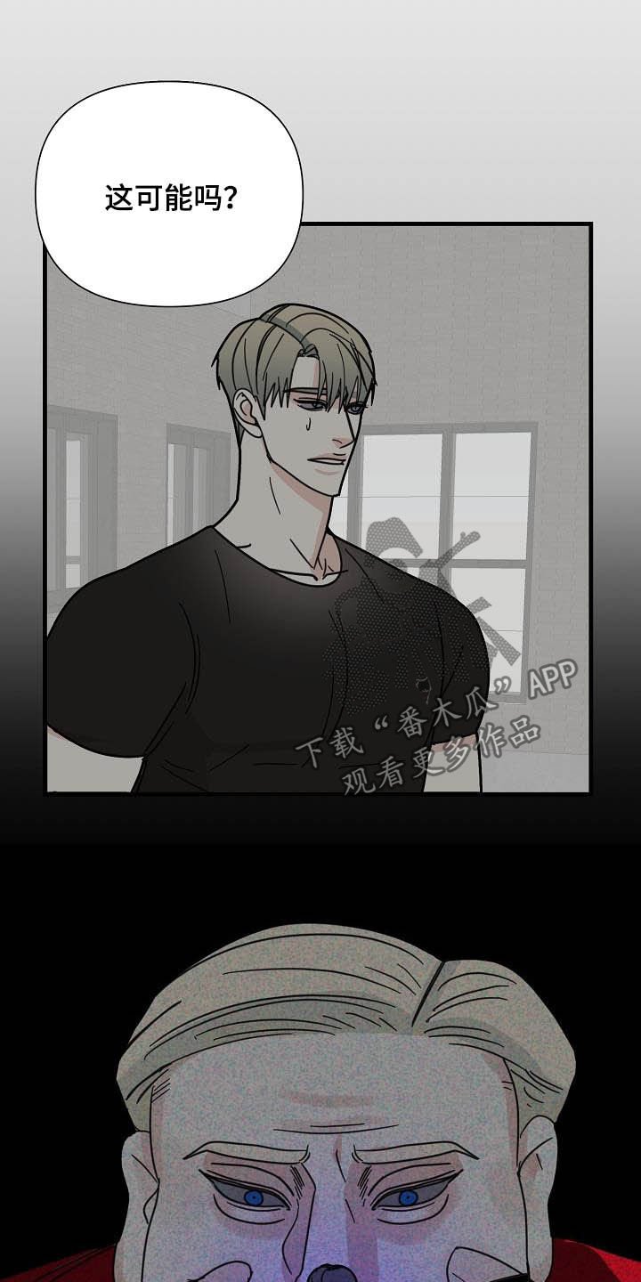 第30章：鲸鱼