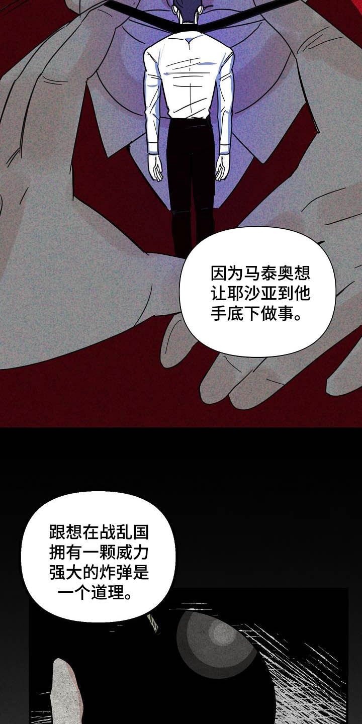 第30章：鲸鱼