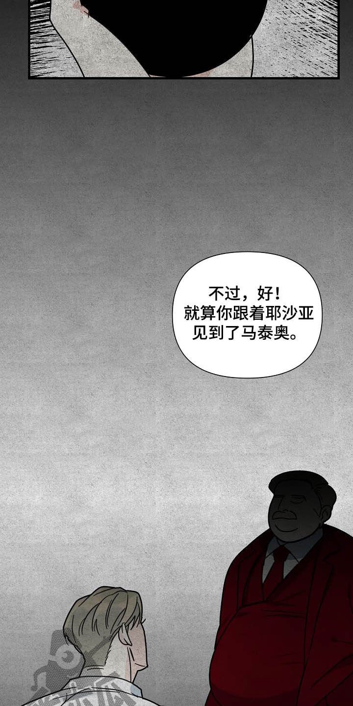 第30章：鲸鱼
