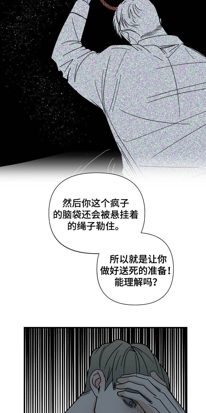 第30章：鲸鱼